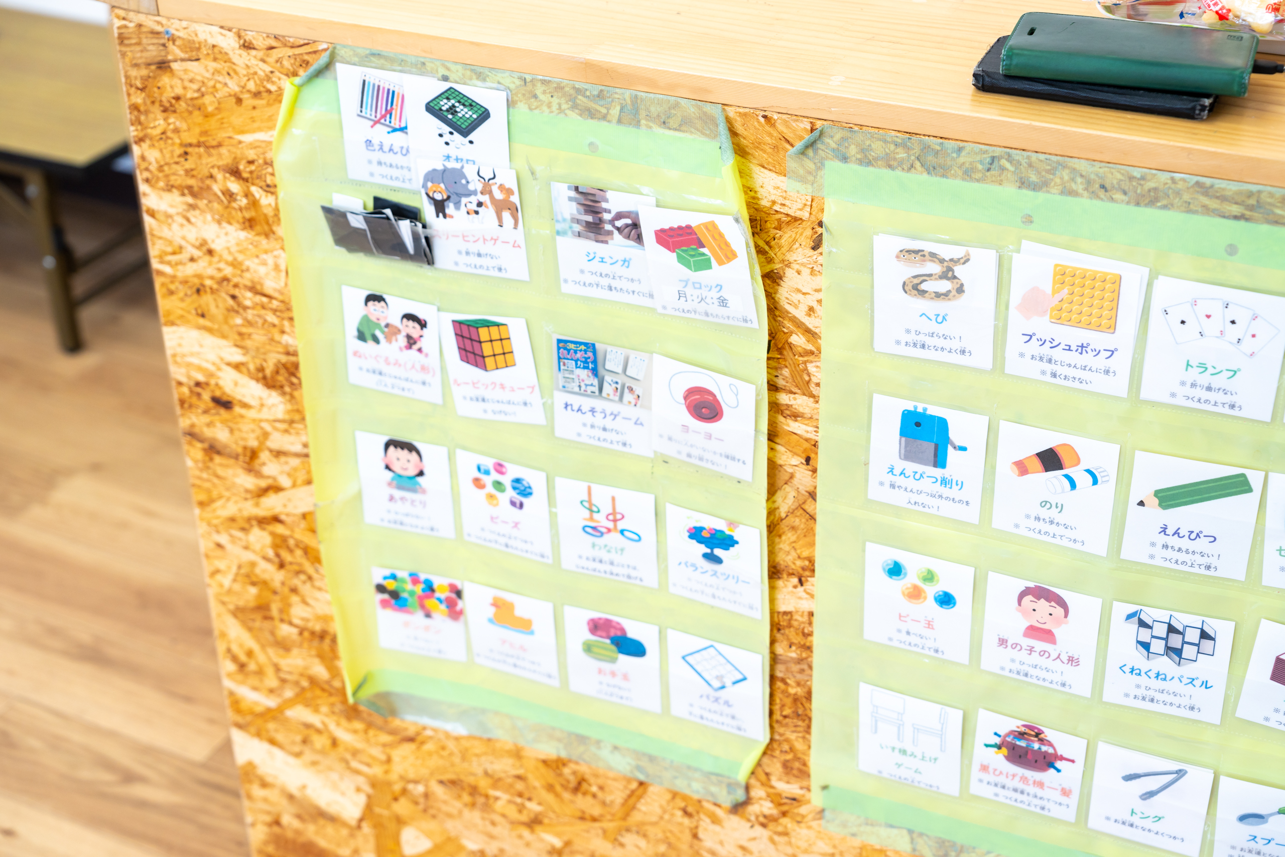 【放デイ】あなたの個性・特技を活かせる児童指導員（土岐）